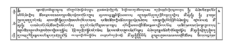 File:Terdzo-A-001.pdf