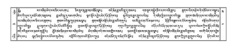 File:Terdzo-A-001.pdf