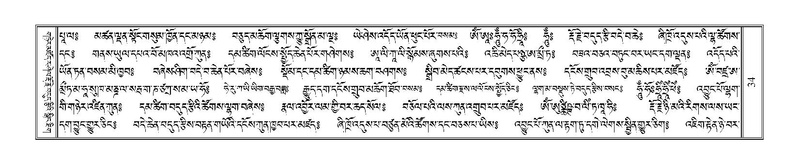 File:Terdzo-A-004.pdf