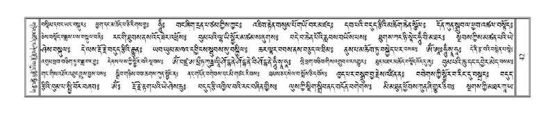 File:Terdzo-A-004.pdf