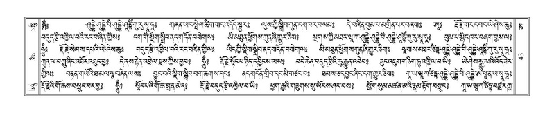 File:Terdzo-A-004.pdf