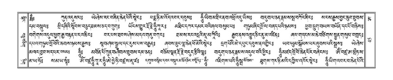 File:Terdzo-A-004.pdf