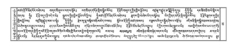 File:Terdzo-A-004.pdf