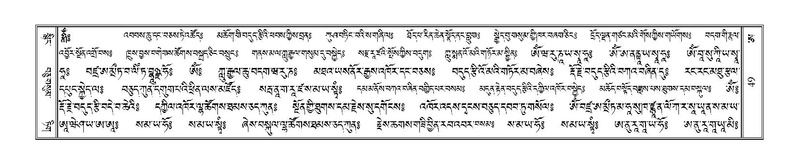 File:Terdzo-A-004.pdf