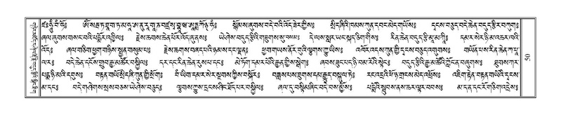 File:Terdzo-A-004.pdf