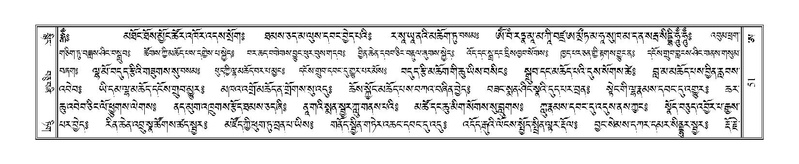 File:Terdzo-A-004.pdf