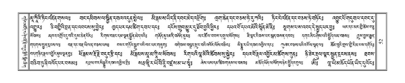 File:Terdzo-A-004.pdf