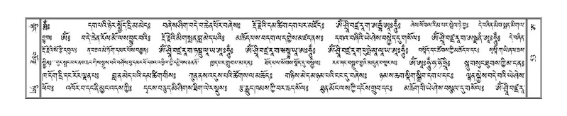 File:Terdzo-A-004.pdf