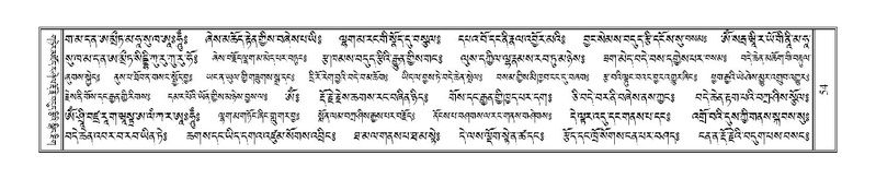 File:Terdzo-A-004.pdf