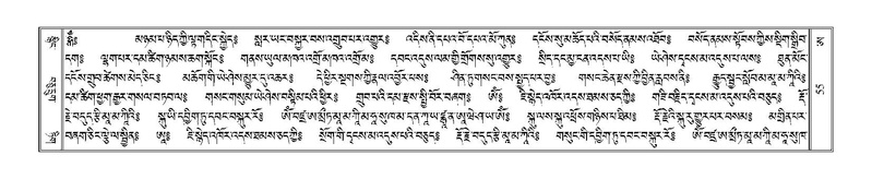 File:Terdzo-A-004.pdf