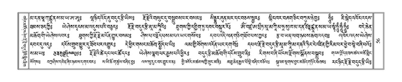 File:Terdzo-A-004.pdf