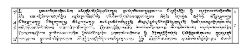 File:Terdzo-A-004.pdf