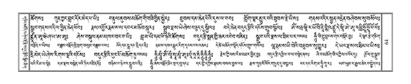 File:Terdzo-A-004.pdf