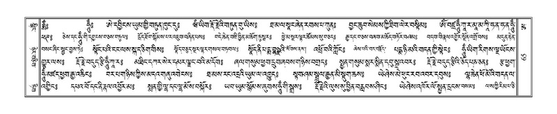 File:Terdzo-A-004.pdf