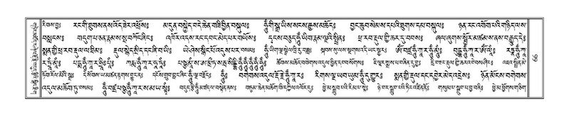 File:Terdzo-A-004.pdf