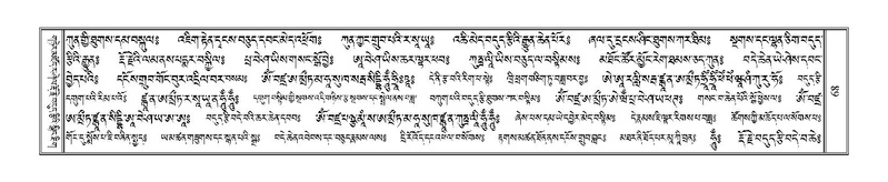 File:Terdzo-A-004.pdf