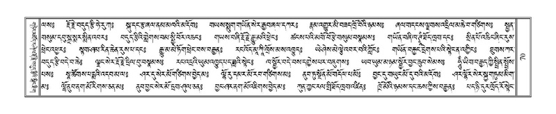 File:Terdzo-A-004.pdf