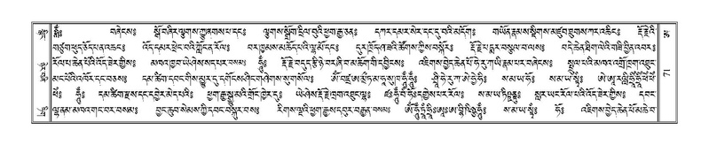 File:Terdzo-A-004.pdf