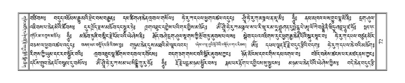 File:Terdzo-A-004.pdf