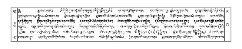 File:Terdzo-A-004.pdf