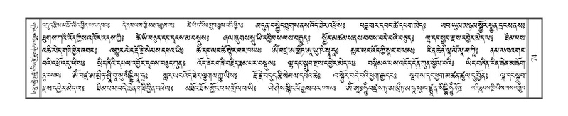 File:Terdzo-A-004.pdf