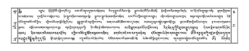 File:Terdzo-A-004.pdf