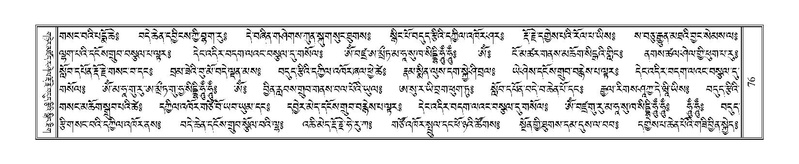 File:Terdzo-A-004.pdf