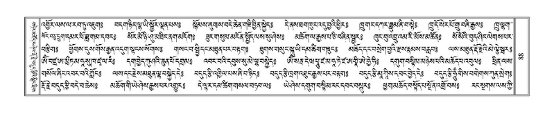 File:Terdzo-A-004.pdf