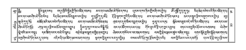 File:Terdzo-A-004.pdf