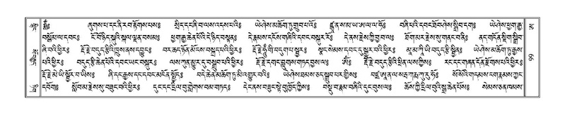 File:Terdzo-A-004.pdf