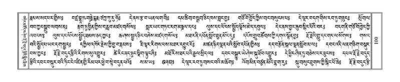 File:Terdzo-A-004.pdf