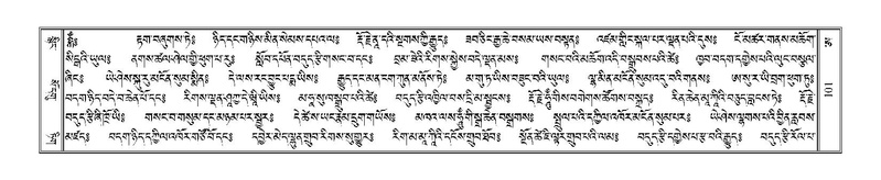 File:Terdzo-A-004.pdf