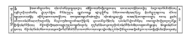 File:Terdzo-A-004.pdf