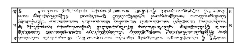 File:Terdzo-A-004.pdf