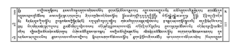 File:Terdzo-A-005.pdf