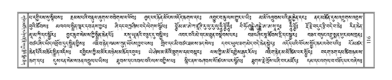 File:Terdzo-A-005.pdf