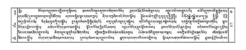 File:Terdzo-A-005.pdf