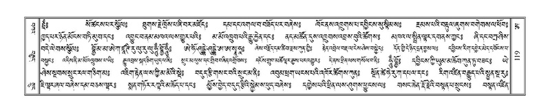 File:Terdzo-A-005.pdf