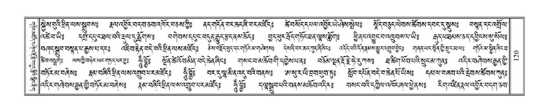 File:Terdzo-A-005.pdf