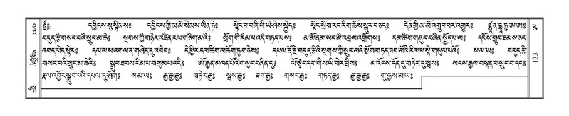 File:Terdzo-A-005.pdf