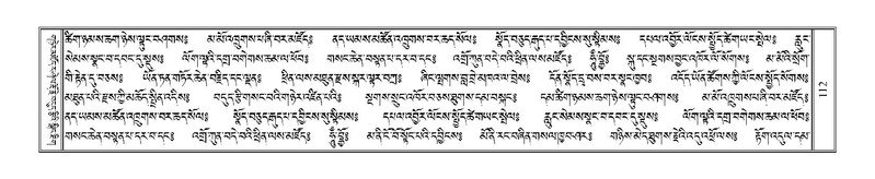 File:Terdzo-A-005.pdf