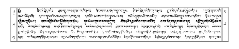 File:Terdzo-A-005.pdf