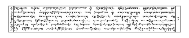 File:Terdzo-A-006-1.pdf