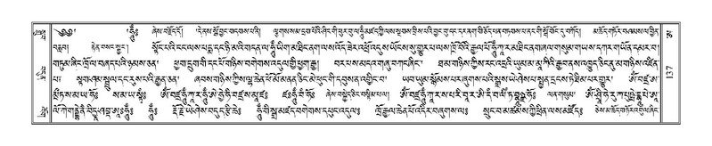 File:Terdzo-A-006-1.pdf