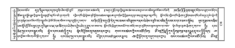 File:Terdzo-A-006-1.pdf