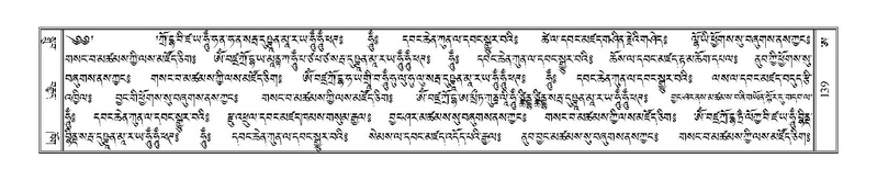 File:Terdzo-A-006-1.pdf