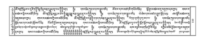 File:Terdzo-A-006-1.pdf