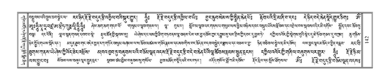 File:Terdzo-A-006-1.pdf