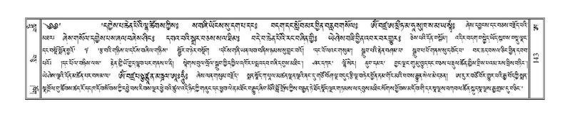 File:Terdzo-A-006-1.pdf