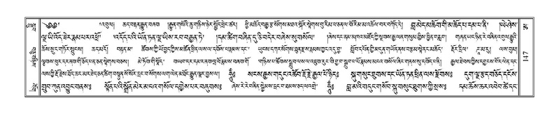 File:Terdzo-A-006-1.pdf